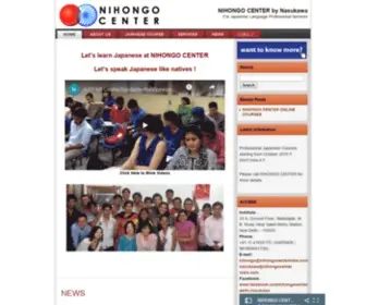 Nihongocenterindia.com(Nihongo Center India) Screenshot