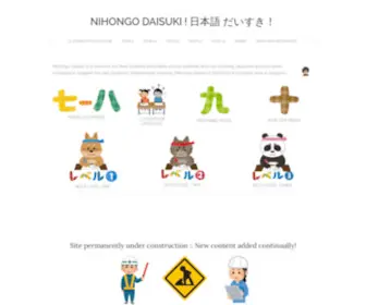 Nihongodaisuki.com(NIHONGO DAISUKI) Screenshot