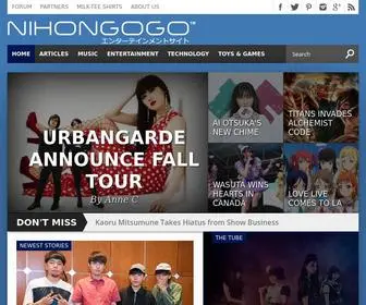 Nihongogo.com(Japan Online) Screenshot