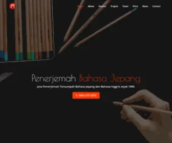 Nihongohonyaku.co.id(Penerjemah Tersumpah Bahasa Jepang) Screenshot