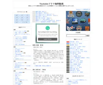 Nihonnobangumi.com(Nihonnobangumi) Screenshot