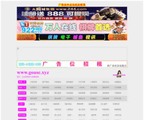 Nihopaper.com(AG俱乐部) Screenshot