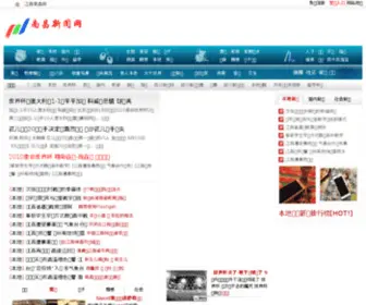 Nihwr.com.cn(Nihwr) Screenshot