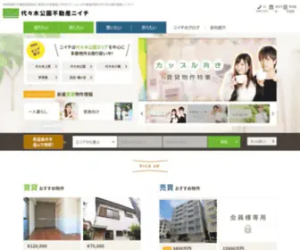 Niichi.co.jp(不動産ニイチ) Screenshot