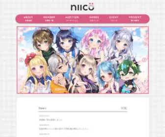 Niicov.com(「niicoV」は「ライブ配信を通じて世) Screenshot