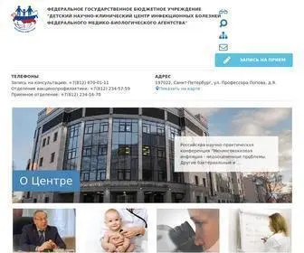 Niidi.ru(Главная) Screenshot