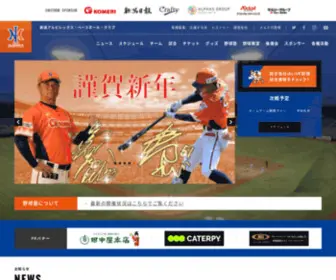 Niigata-Albirex-BC.jp(新潟アルビレックス・ベースボール・クラブ（アルビレックスBC）) Screenshot