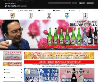 Niigata-Sake.com(Niigata Sake) Screenshot