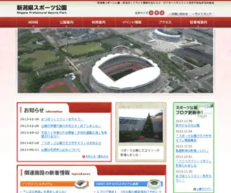 Niigata-Sportspark.jp(新潟県スポーツ公園) Screenshot