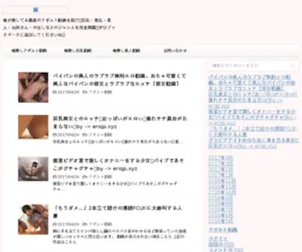 Niigata1116.com(安良町交通博物館) Screenshot