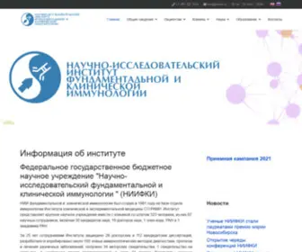 Niikim.ru(Главная) Screenshot