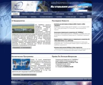 Niimashspace.ru(Главная) Screenshot