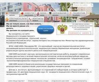 Niiomm.ru(НИИ) Screenshot