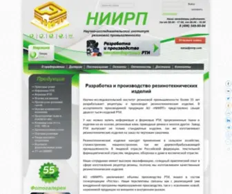 Niirp.com(Производство и продажа резинотехнических изделий (РТИ)) Screenshot