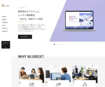 Nijibox.jp(「grow all」をミッションに、企業やサービス) Screenshot