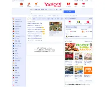 Nijibox5.com(Nijibox5) Screenshot