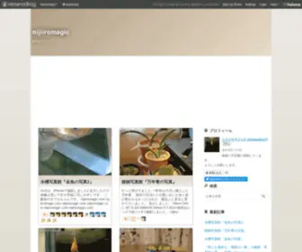 Nijiiromagic.com(Nijiiromagic) Screenshot