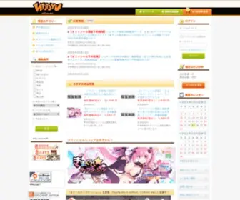 NijijYu.net(nijijyu) Screenshot