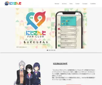 Nijisanji.com(Nijisanji) Screenshot