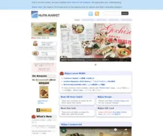 Nijiya.com(ニジヤマーケット) Screenshot