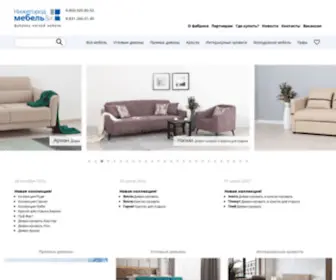 Nik-Mebel.ru(Главная) Screenshot