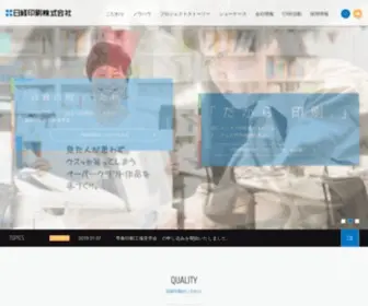 Nik-PRT.co.jp(東京都千代田区飯田橋に本社を置く、日経印刷) Screenshot