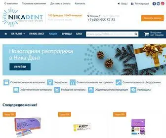 Nika-Dent.ru(Стоматологические) Screenshot