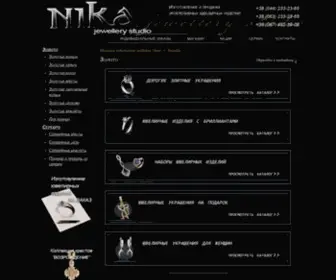 Nika-JS.com.ua(Ювелирный магазин) Screenshot