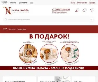 Nika-Nagel.com(Официальный интернет) Screenshot