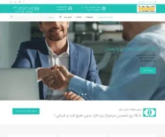 Nikacc.com(نیک) Screenshot