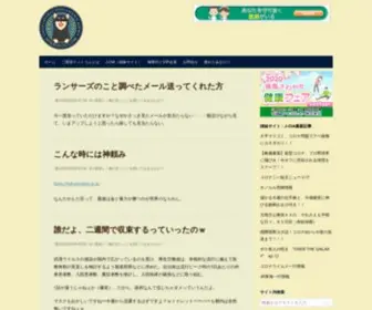 Nikaidou.com(二階堂ドットコム) Screenshot