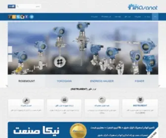 Nikaindustry.com(خانه) Screenshot