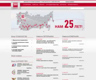 Nikamed.ru(НИКАМЕД) Screenshot