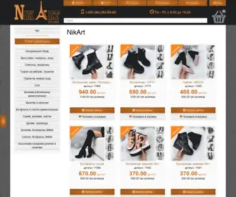 Nikart.com.ua(Nikart) Screenshot