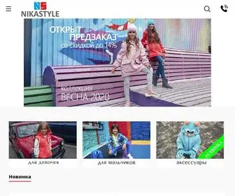 Nikastyle.ru(Интернет) Screenshot