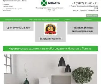 Nikatentsk.ru(Керамические) Screenshot