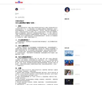 Nikeei.cn(관계 역할 대행（KaKaoTalk:ZA32）) Screenshot