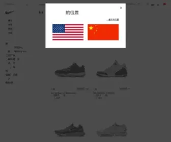 Nikestore.com.cn(耐克网站专卖店) Screenshot