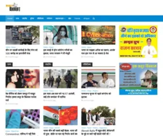 Nikhartabharat.com(Hindi News Website) Screenshot