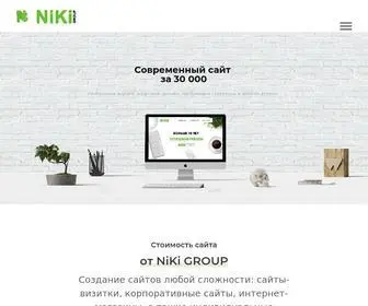 Niki-Group.ru(Niki Group) Screenshot
