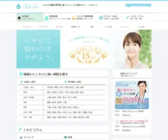 Nikibit.jp(ニキビット) Screenshot