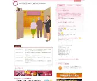 Nikikai.net(オペラ) Screenshot