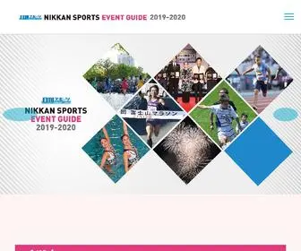 Nikkansports-Event.com(日刊スポーツイベントガイド) Screenshot