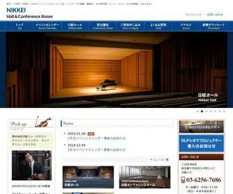 Nikkei-Hall.com(日経ホール) Screenshot