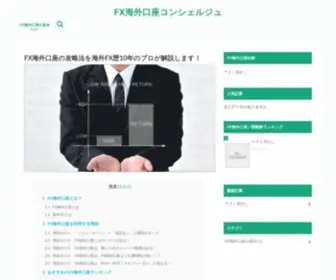 Nikkei-Techno.jp(テクノルネサンス) Screenshot