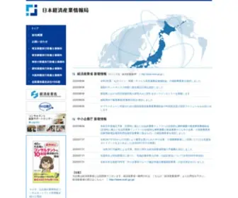 Nikkeisangyou.com(日本経済産業情報局) Screenshot