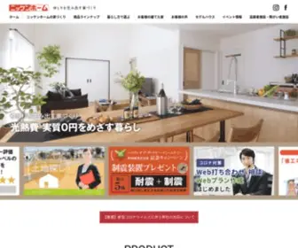 Nikkenhomes.co.jp(注文住宅) Screenshot