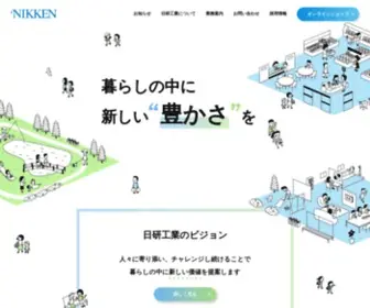 Nikkensp.co.jp(販売促進から売場) Screenshot