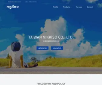 Nikkiso.com.tw(Taiwan Nikkiso Co) Screenshot