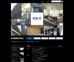 Nikko-IND.co.jp